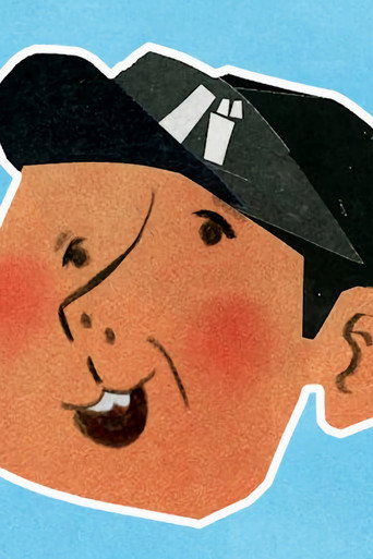 バナナマン日村が歩く!ウォーキングのひむ太郎 poster