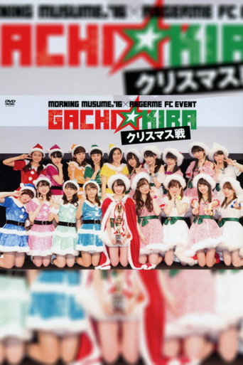 Movie poster for Morning Musume.'16 × ANGERME FC Event "Gachi☆Kira Christmas Sen" - Christmas Battle (2016)