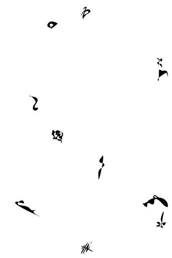 Movie poster for Fānus-e Xiyāl, an Étude by Shahriar Hanife (2025)