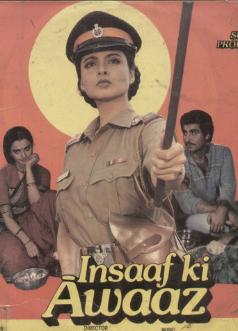 Movie poster for Insaaf Ki Awaaz (1986)