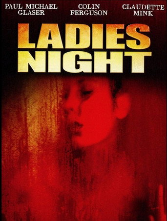 Movie poster for Ladies Night (2005)