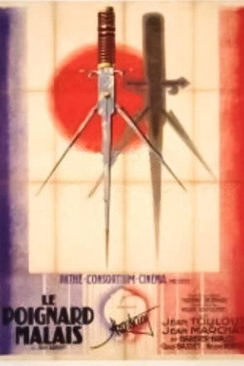 Movie poster for The Malay Dagger (1931)