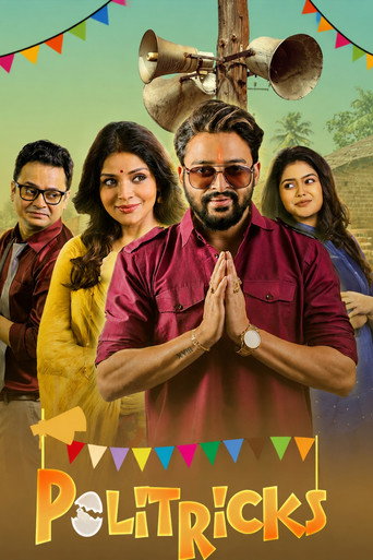 Series poster for Politics (2026)