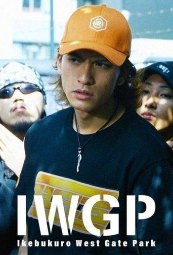 Series poster for Ikebukuro West Gate Park (2000)