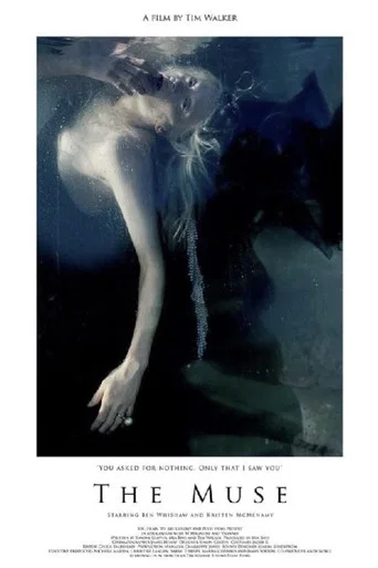 Movie poster for The Muse (2014)