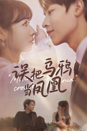 Mistakenly Treating the Crow as a Phoenix poster