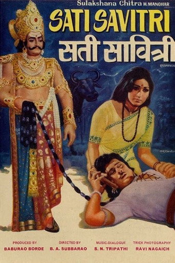 Movie poster for Sati Savithri (1978)