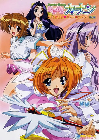 Magical Kanan poster