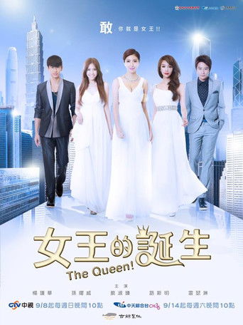 The Queen! poster