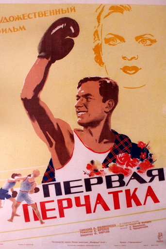 Movie poster for The Winner (1946)