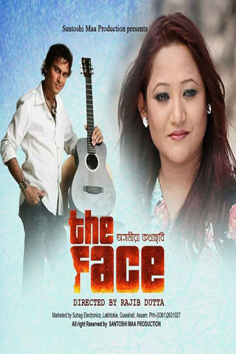 Movie poster for The Face (2014)