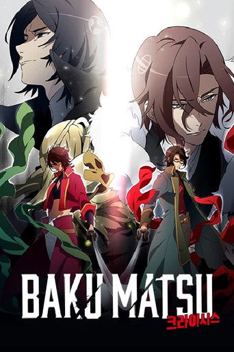 BAKUMATSU 크라이시스 poster