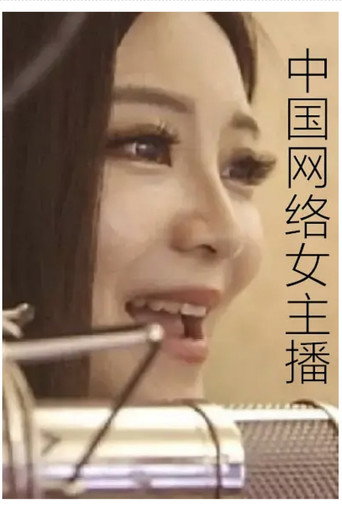 Movie poster for Love Your Anchor (2018)
