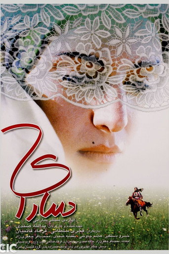 Movie poster for Saray (1998)