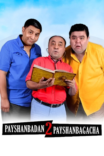 Movie poster for Payshanbadan payshanbagacha 2 (2015)