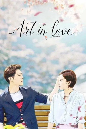 Series poster for Art in Love (2017)