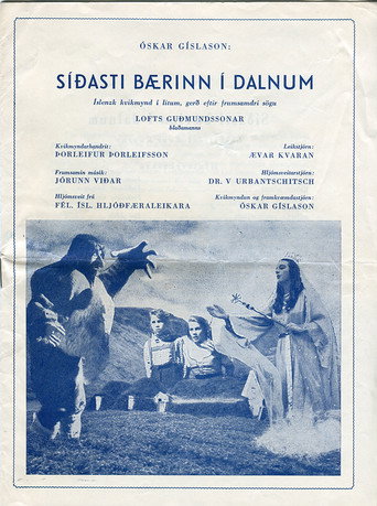 Movie poster for The Last Farm in the Valley (1950)