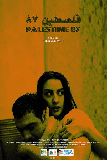 Movie poster for Palestine 87 (2022)