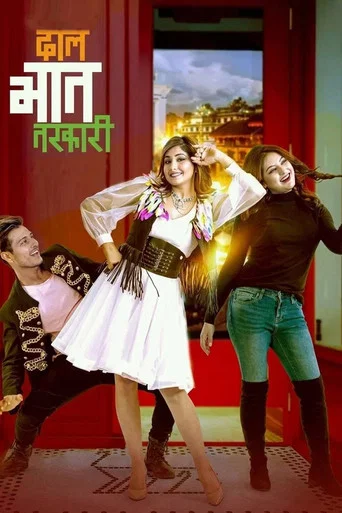 Movie poster for Daal Bhat Tarkari (2019)