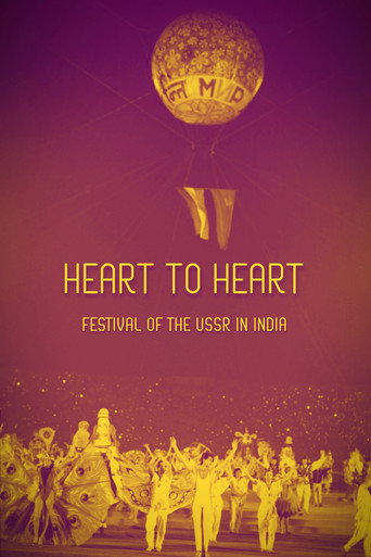 Movie poster for Heart to Heart (1988)