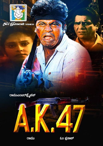 Movie poster for A.K.47 (1999)