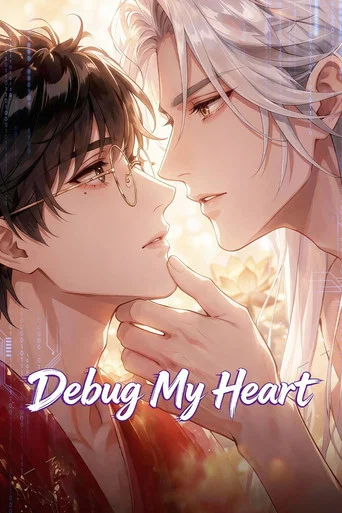 Series poster for Debug My Heart (2026)