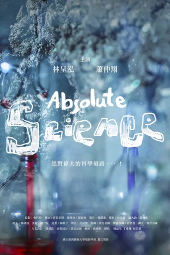 Movie poster for Absolute Science (2025)