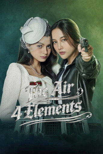 Series poster for The Air (2026)
