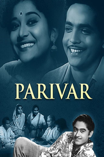 Movie poster for Parivar (1956)