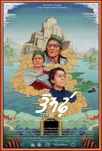 Movie poster for Tenfa