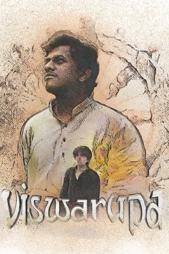 Movie poster for Viswarupa (2024)