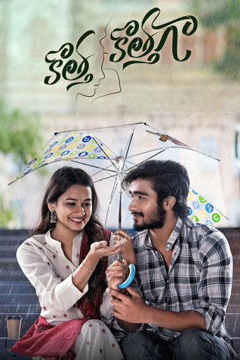 Kotha Kothaga poster