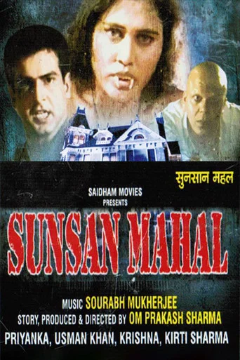 Movie poster for Sunsan Mahal (2004)