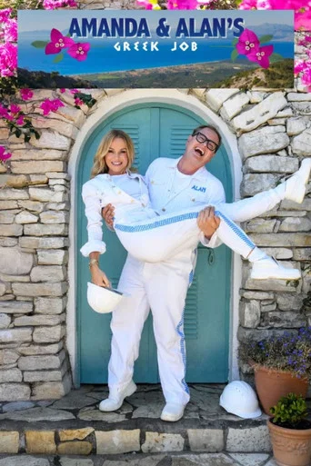 Series poster for Amanda and Alan’s Greek Job (2026)