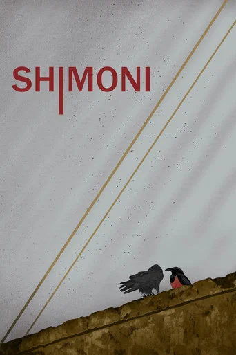 Movie poster for Shimoni (2025)