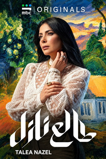 Series poster for Talea Nazel (2026)