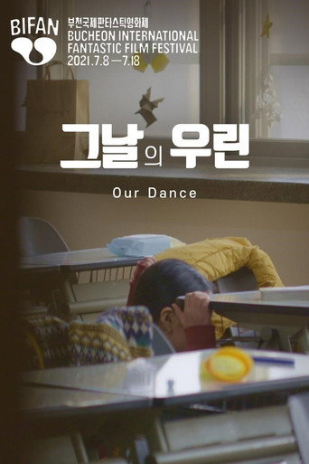 Movie poster for Our Dance (2021)