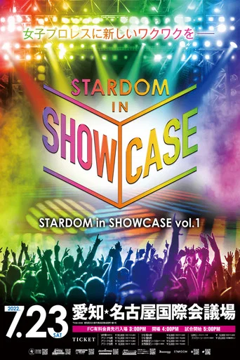 Movie poster for Stardom in Showcase Vol.1 (2022)