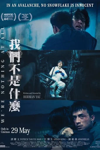 Movie poster for We're Nothing at All (2026)