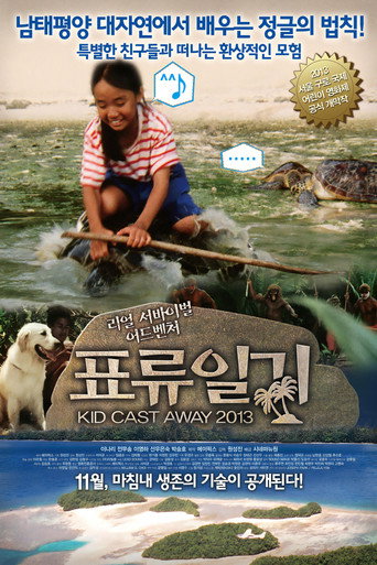 Movie poster for Kid Cast Away 2013 (1997)