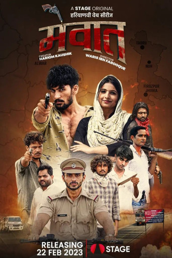 Series poster for Mewat (2023)