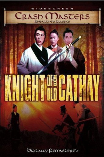 Movie poster for The Knight of Old Cathay (1968)