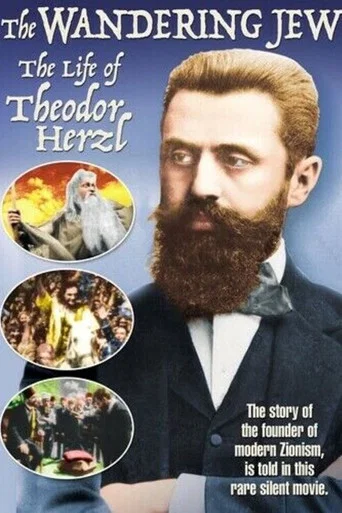 Movie poster for Theodor Herzl, Standard-Bearer of the Jewish People (1921)