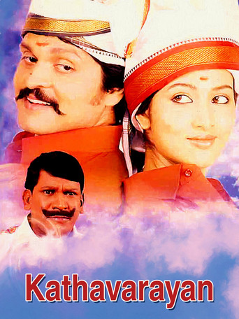 Movie poster for Kathavarayan (2008)