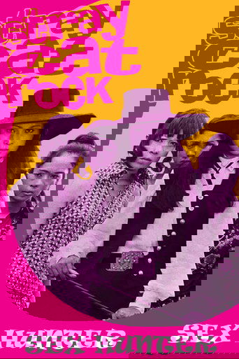 Stray Cat Rock: Sex Hunter poster