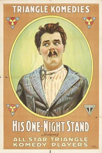 Movie poster for His One Night Stand (1917)