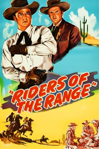 Movie poster for Riders of the Range (1950)