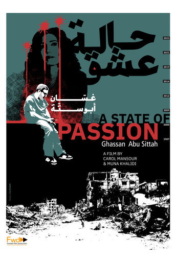 Movie poster for A State of Passion (2024)