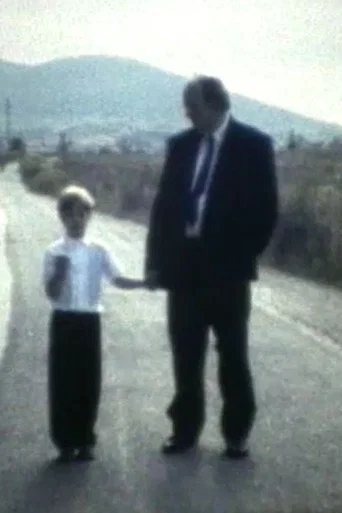 Movie poster for A program (1998)