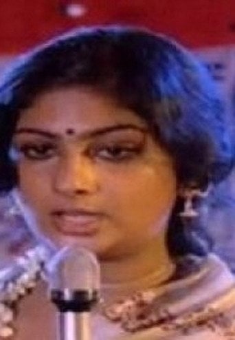 Movie poster for Manjal Nila (1982)